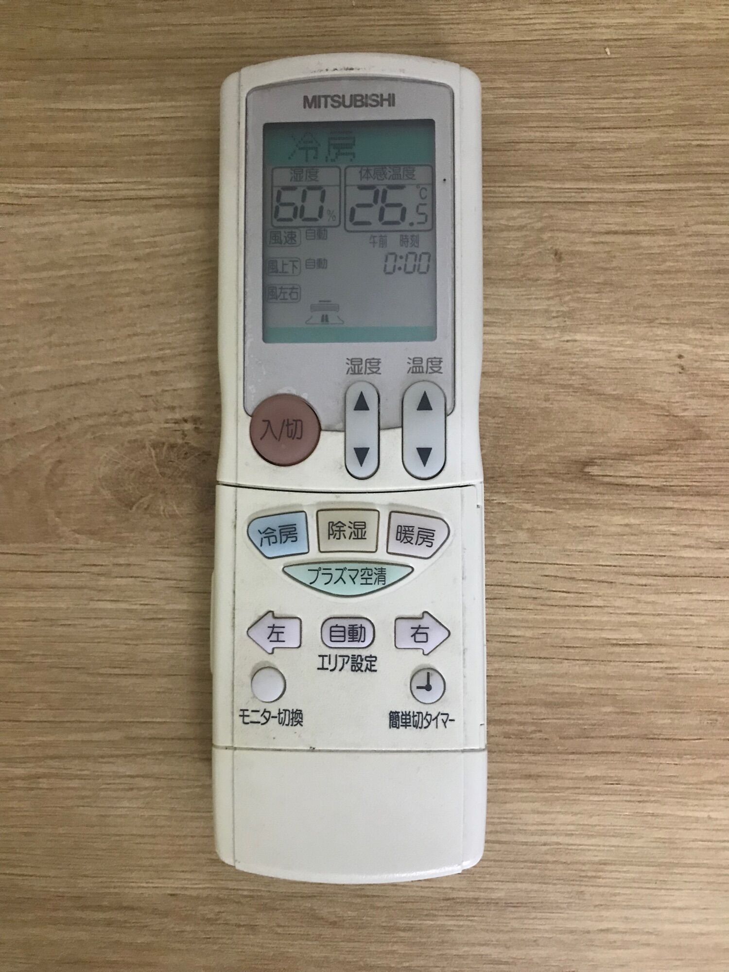 Remote điều khiển điều hoà Mitsubishi nội địa Nhật hàng chức năng
