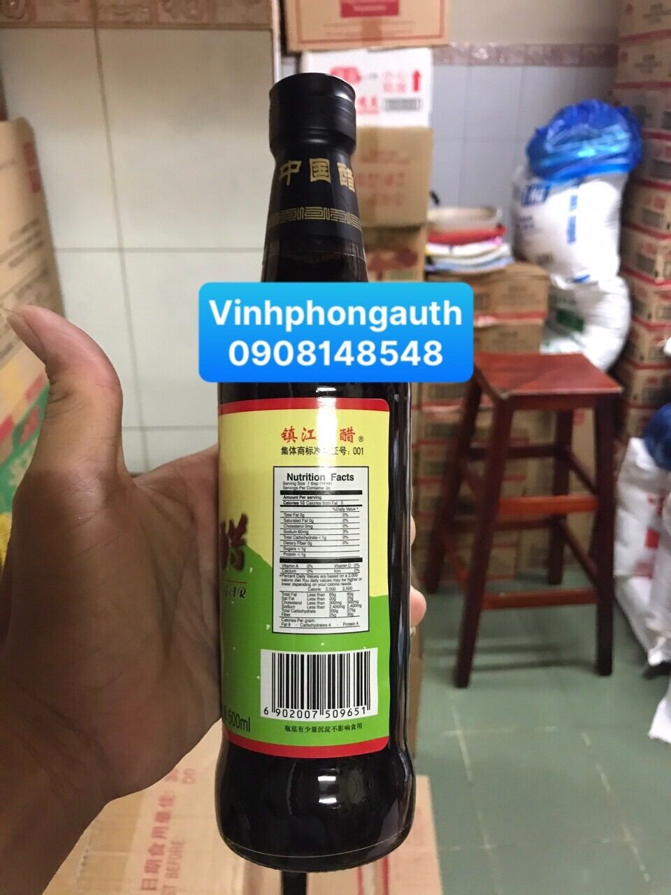 Dấm đen / Giấm đen Hengshun 500ml