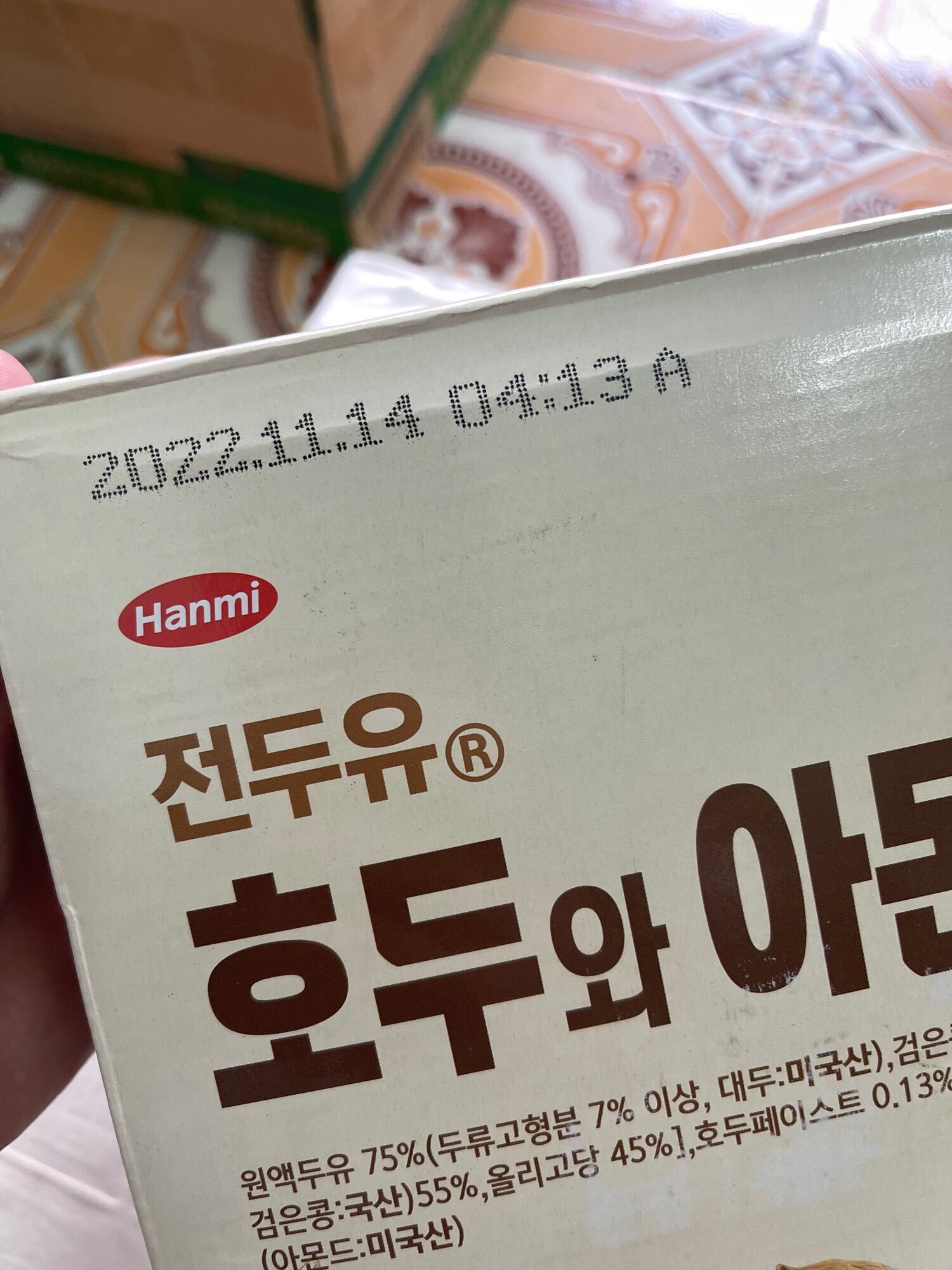 Sữa óc chó Hàn Quốc