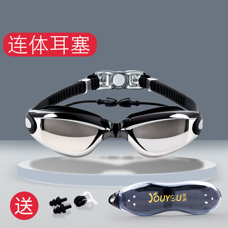 Kính Bơi Không Độ Dành Cho Người Lớn Nam Nữ Có Nút Tai Kiểu Liền Không Bị Sương Mù Chuyên Nghiệp Tập Luyện Chống Nước Chống Sương Mù HD