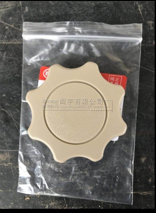 Núm vặn điều chỉnh tròn màu be của Innova Fortuner 2006-2015