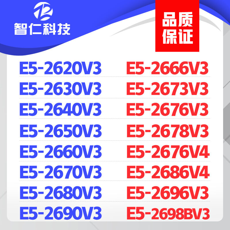 Intel Xeon E5-2678V3 2680V3 2690V3 2666V3 E5 2696V3 2673V4 2680V4 CPU 16 Core 2.5GHz 22 Nano LGA 201