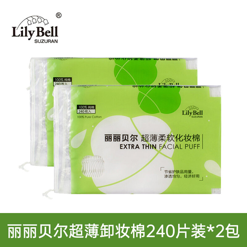 Bông Trang Điểm Lilybell Bông Tẩy Trang Hai Mặt 222 Cotton Loại Dày Bông Tẩy Trang Chuyên Dùng Đắp Ướt Miếng Mặt Nữ