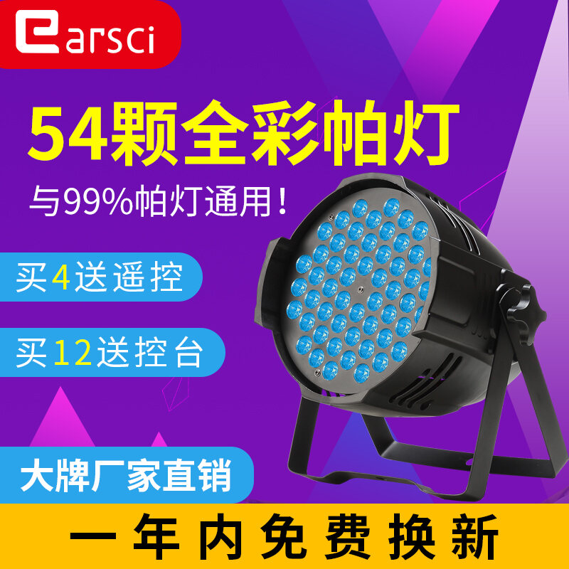 Đèn sân khấu, thiết bị ánh sáng, đèn led sân khấu, đèn led sân khấu, đèn led sân khấu, đèn led sân khấu