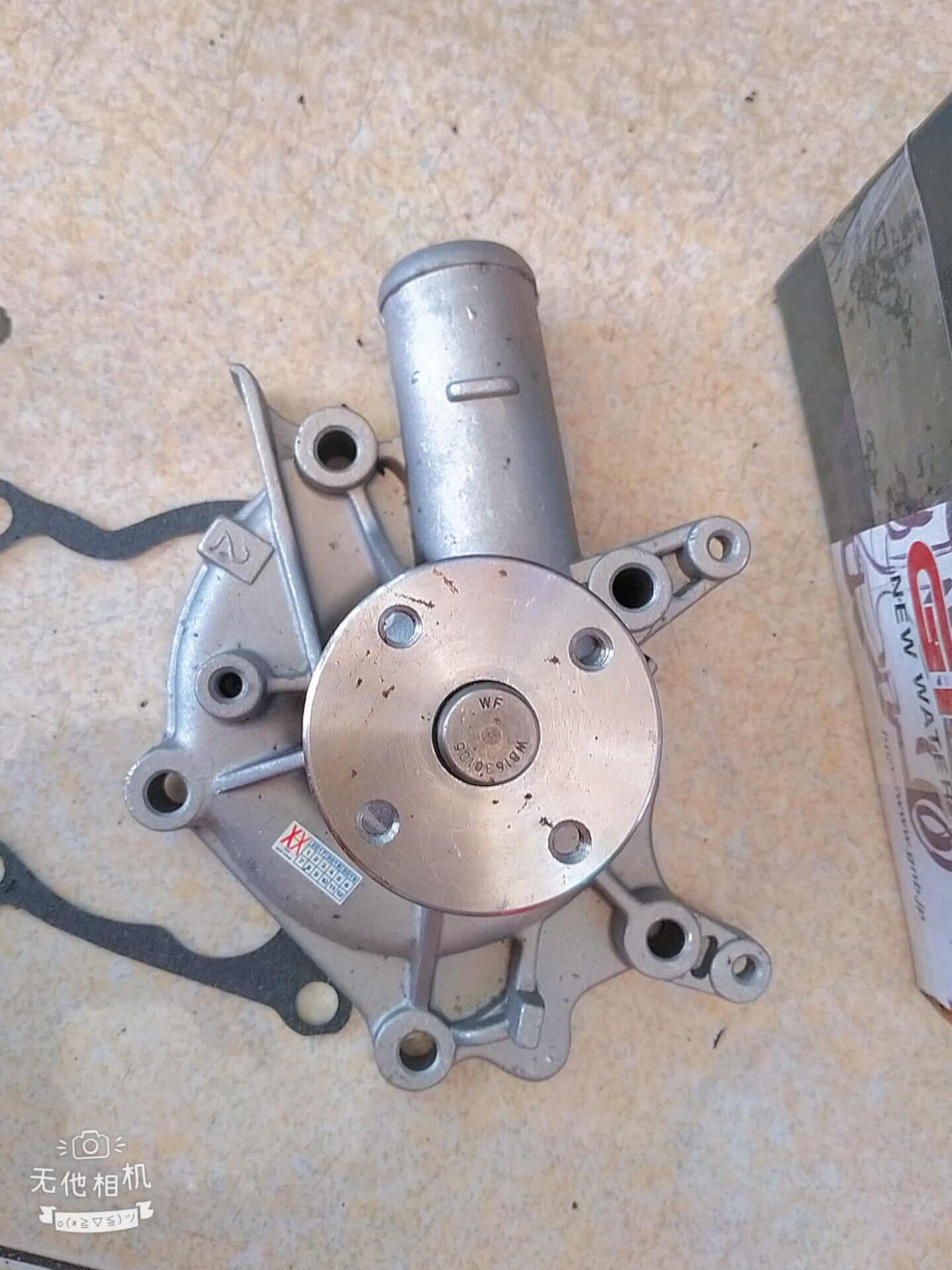 Bơm nước MITSUBISHI JOLIE Made in Japan