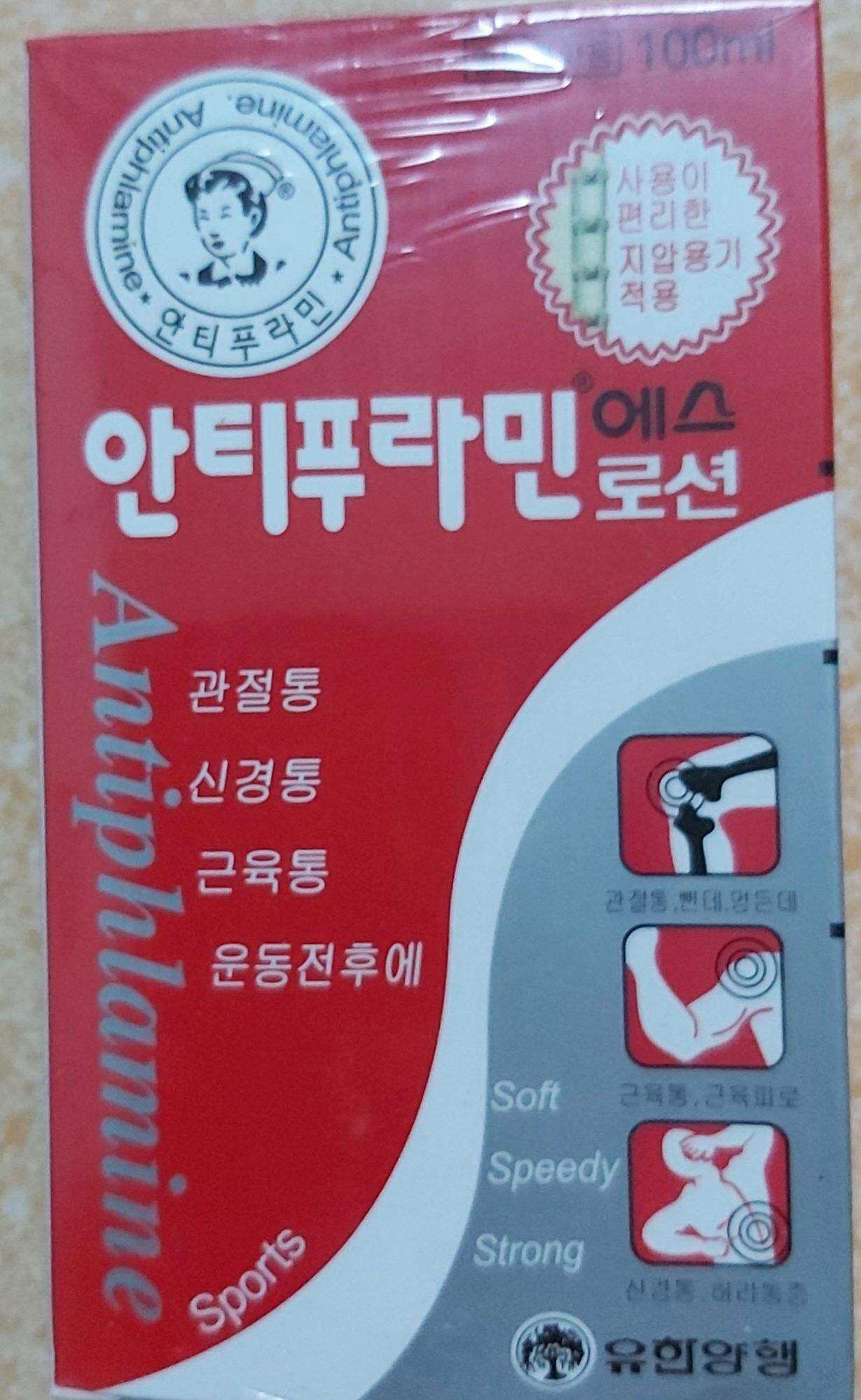 CỒN XOA BÓP HÀN QUỐC