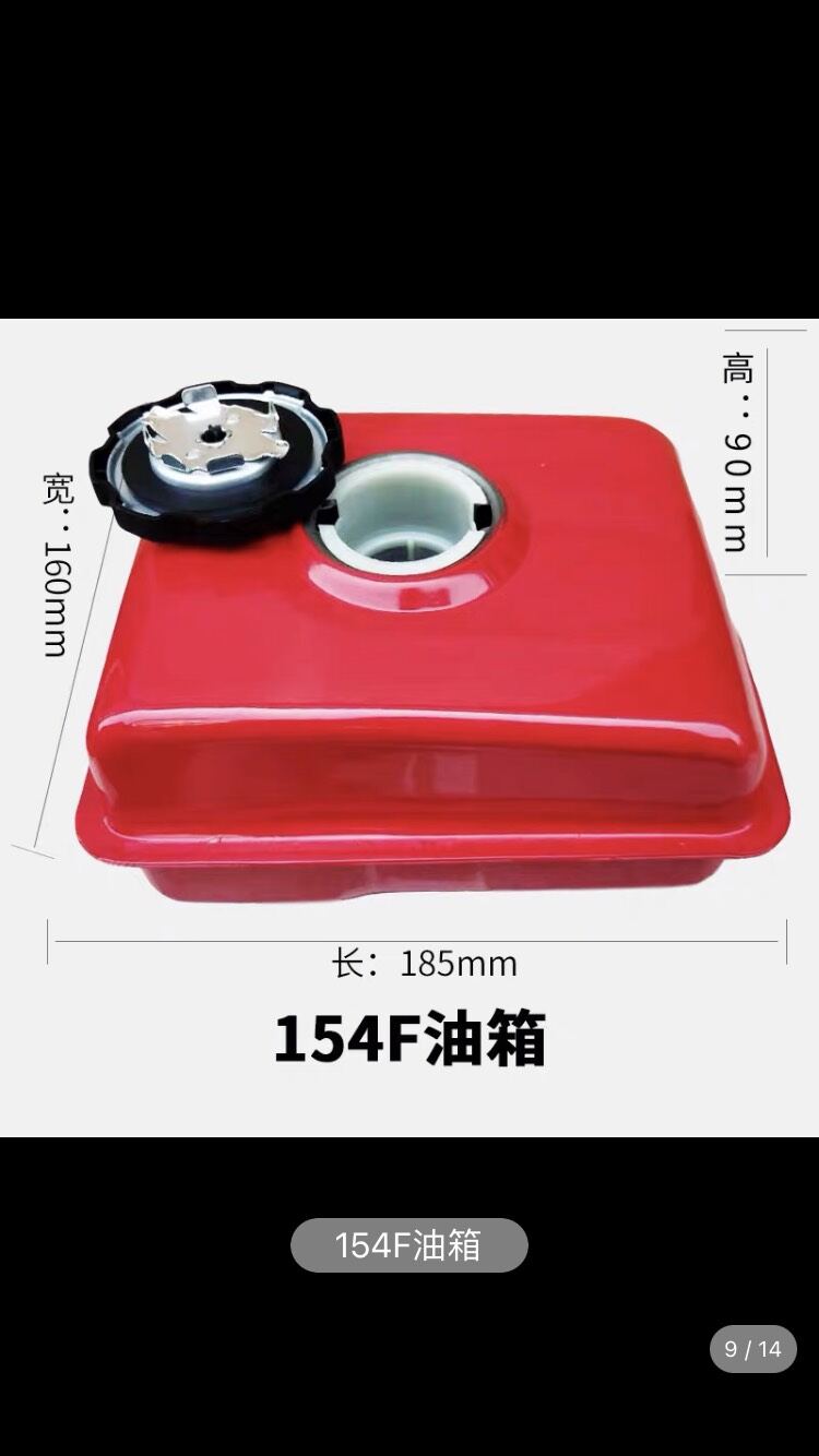 Bình chứa xăng /thùng xăng máy 154f