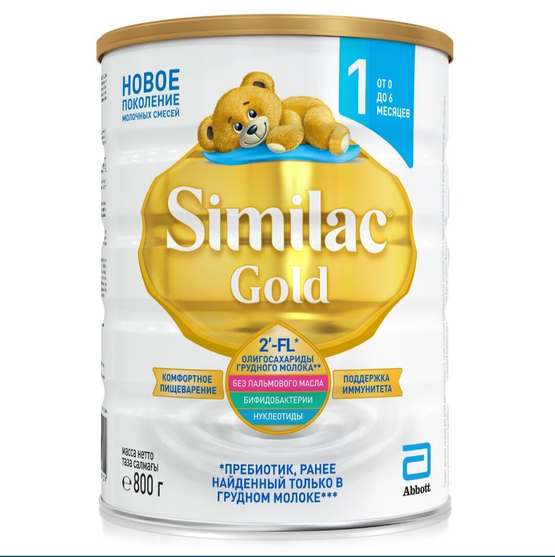 sữa SIMILAC GOLD Nga số1234, hộp 800g
