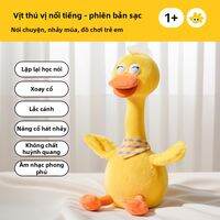 FUZAO | Đồ Chơi Vịt Bắt Chước Tiếng Nói cho Bé 0-1 Tuổi Hát Nhảy Múa