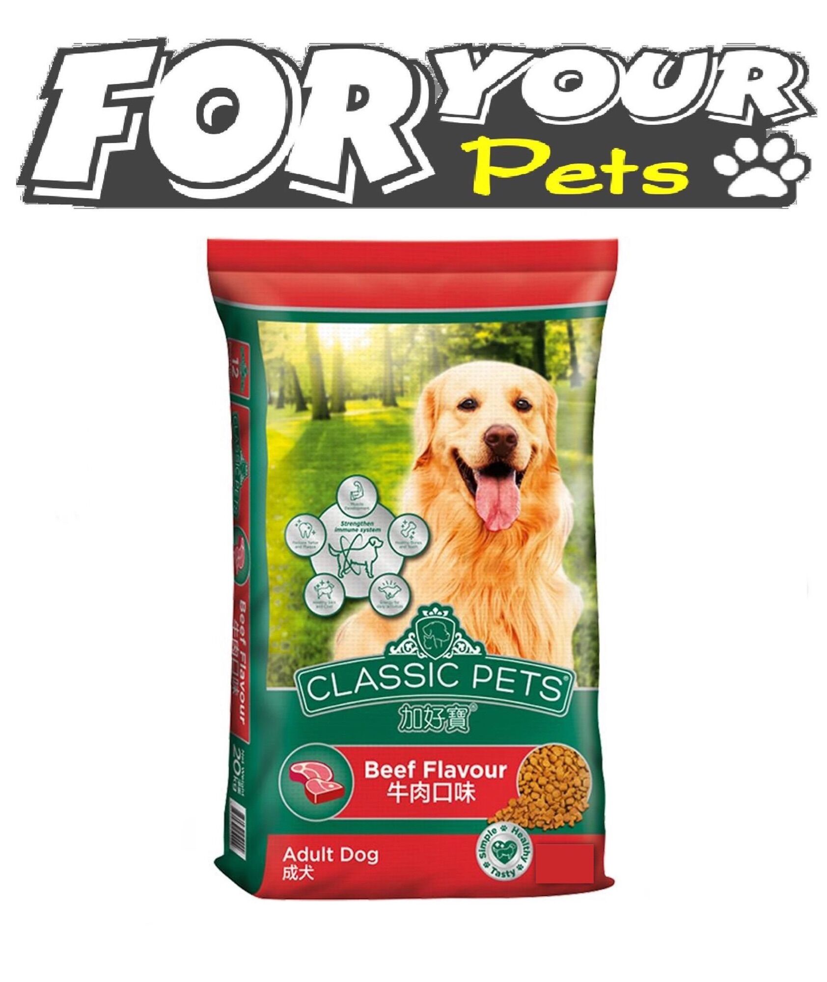 Thức ăn hạt cho chó con và chó lớn classic pet 400g