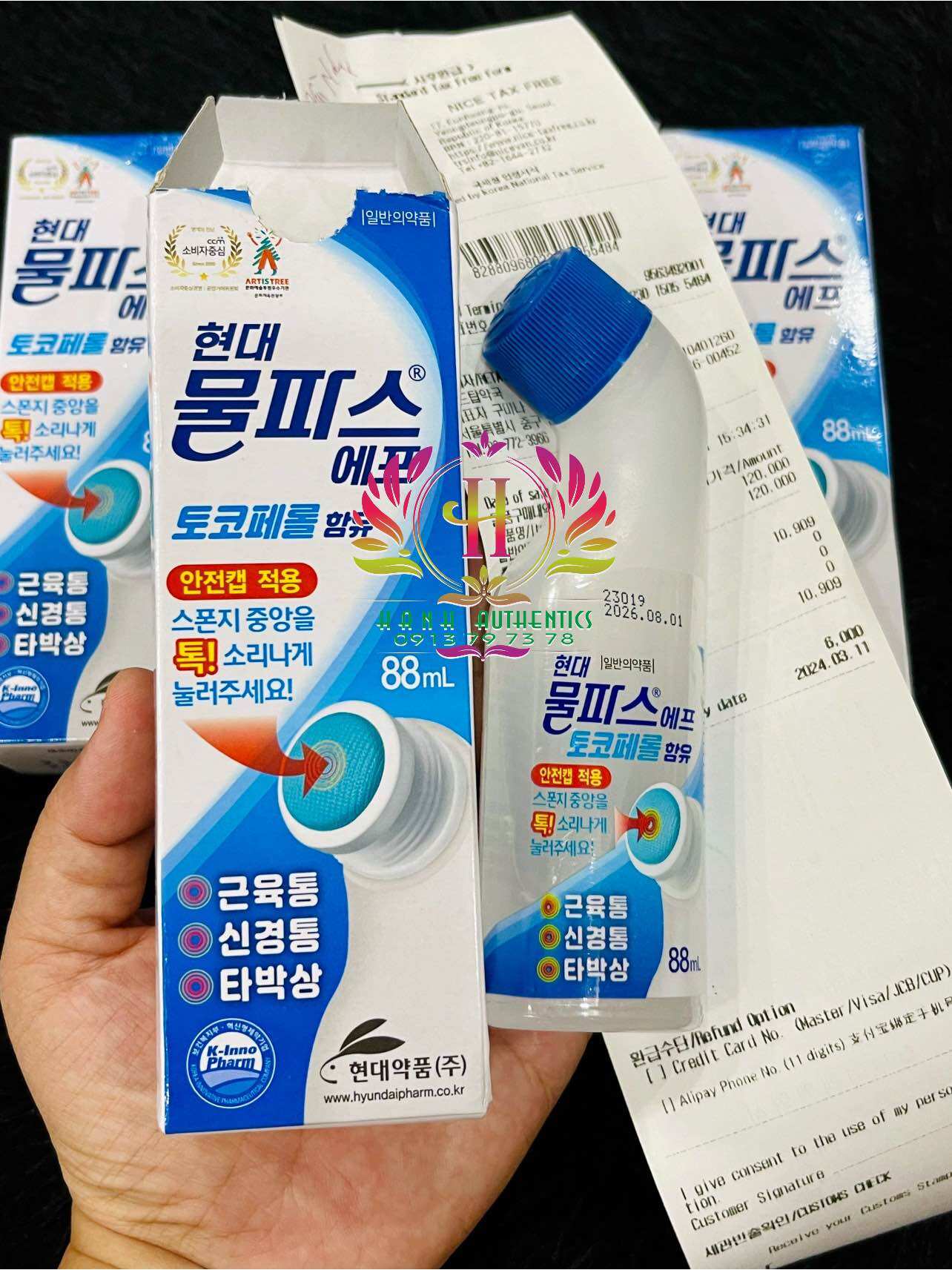 Dầu nóng huyndai pharm hàn quốc 88ml