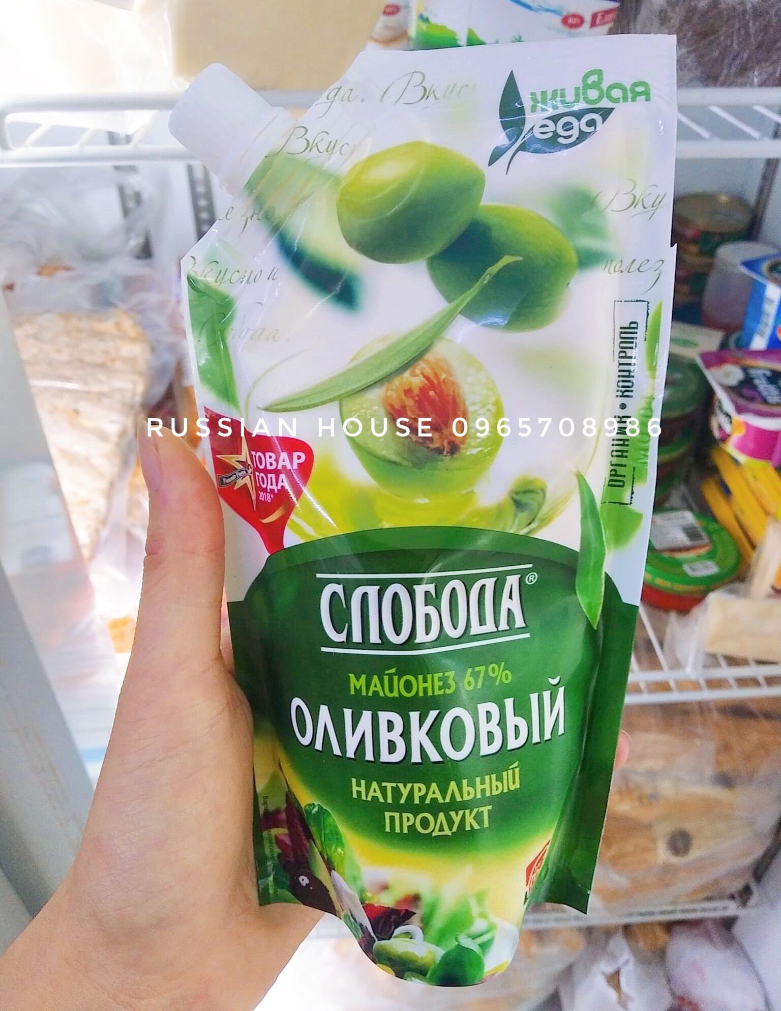Sốt Mayonnaise của Nga ( giao ngẫu nhiên bao bì)