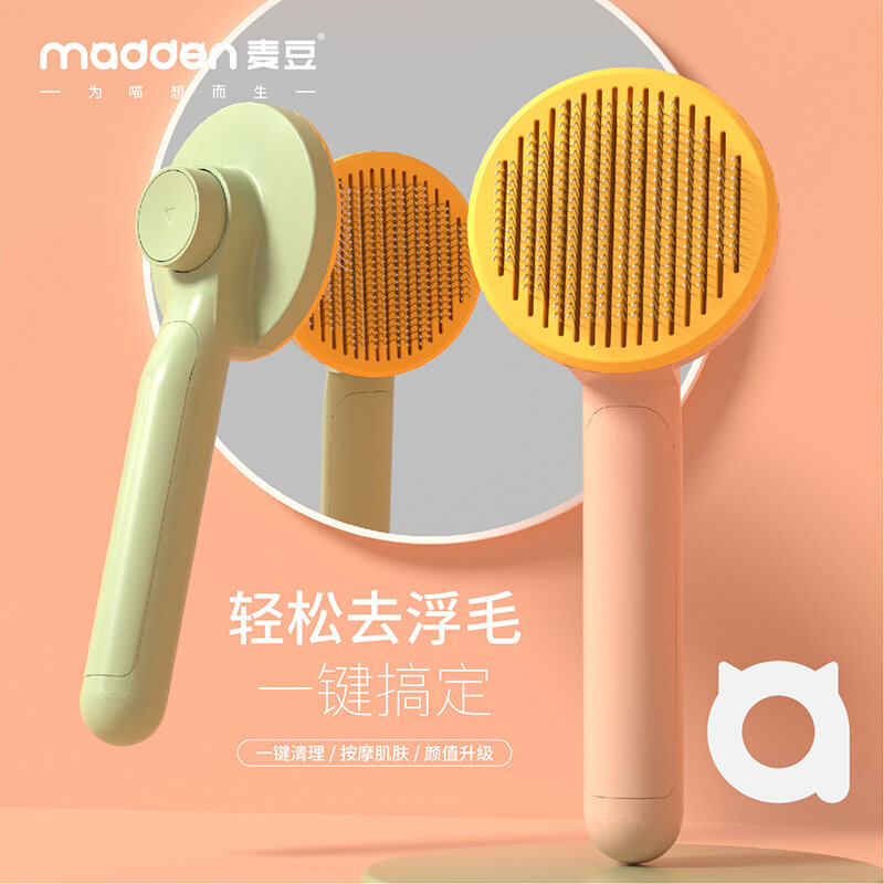Lược mèo madden, dụng cụ thần thánh làm lông mèo - ảnh sản phẩm 1