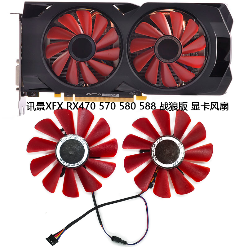 Card đồ họa màn hình VGA Quạt Phiên Bản Chiến Lang Phiên Bản Sói Đen RX470/570/580/588 XFX Chính Hãng XFX Hoàn Toàn Mới Giá 97,000 Đồng*Miễn phí vận chuyển