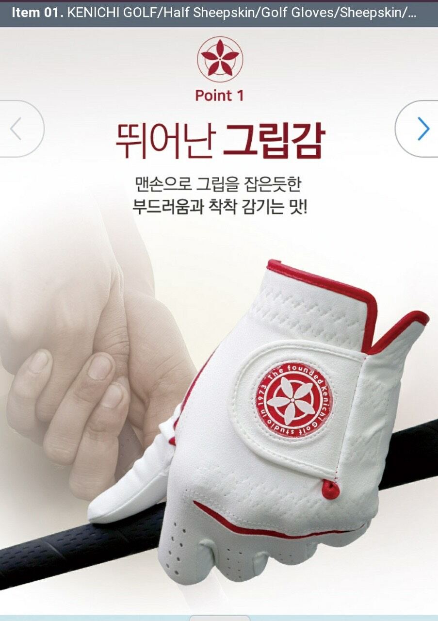 Găng Tay Golf Kenichi