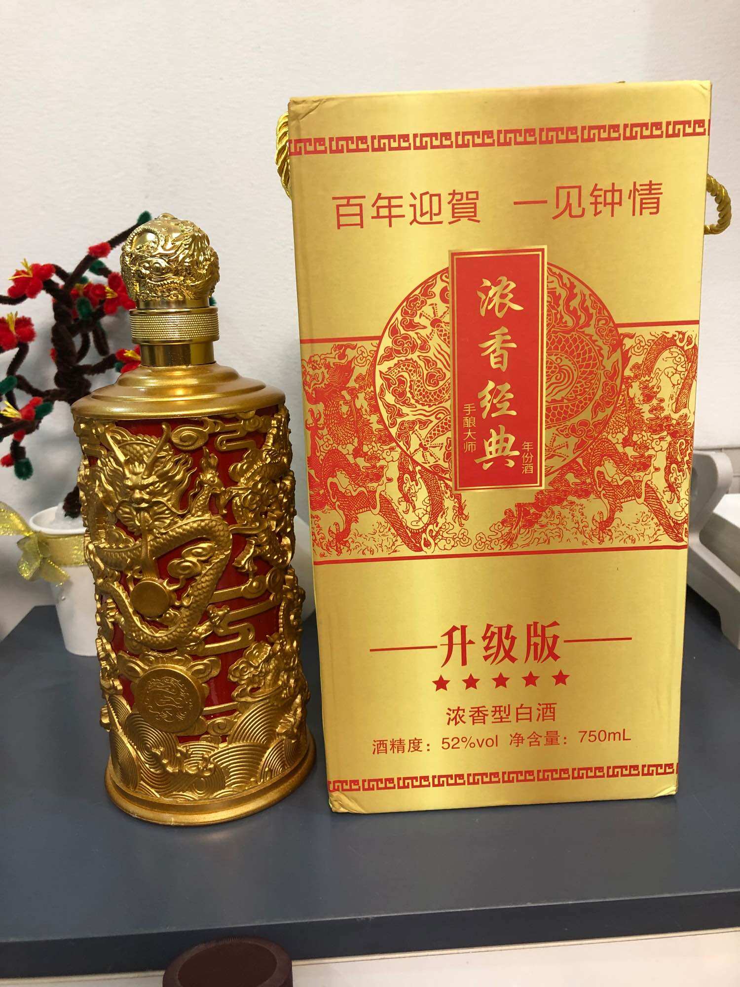 Mao đài long chuyên dùng khách sạn 750ml