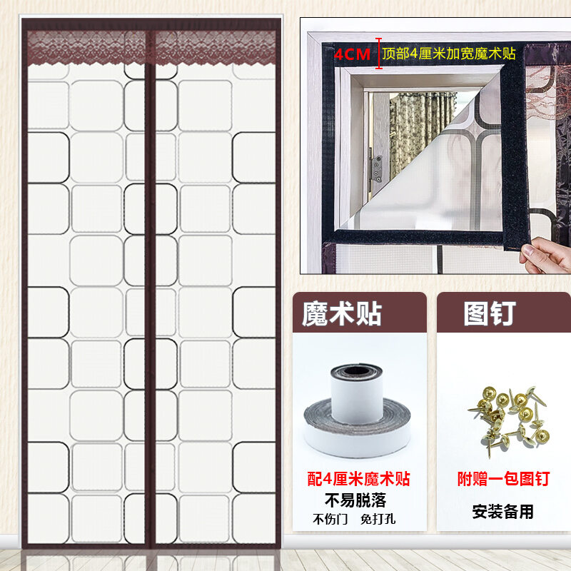 Air Conditioner Door Curtain Kitchen Smoke-Proof Summer Insulation Curtain Magnetic Windproof Partition Air-Conditioning Mosquito-Proof Plastic Opaque