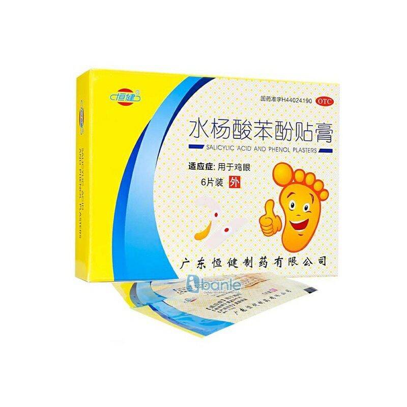 Miếng dán plasters Mụn cóc, Mắt cá chân, Vết chai, Cồi cá, Mụn hạt cơm
