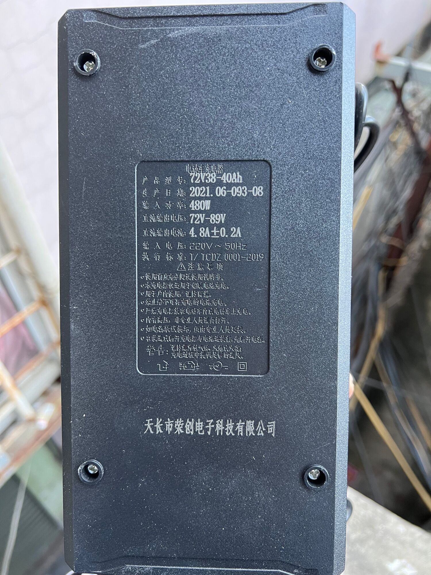 Sạc xe điện 72v 40ah (xe dùng 6 bình acquy 12v dưới 40ah)