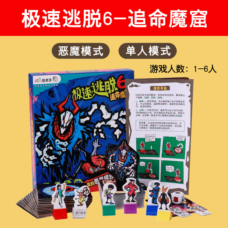 Trò Chơi Bảng Mad Bird Escape Room Trò Chơi Bài Chiến Lược Thoát Nhanh Thoải Mái Trò Chơi Tiệc Tùng Dành Cho Trẻ Em Và Người Lớn 1-6 Người Chơi
