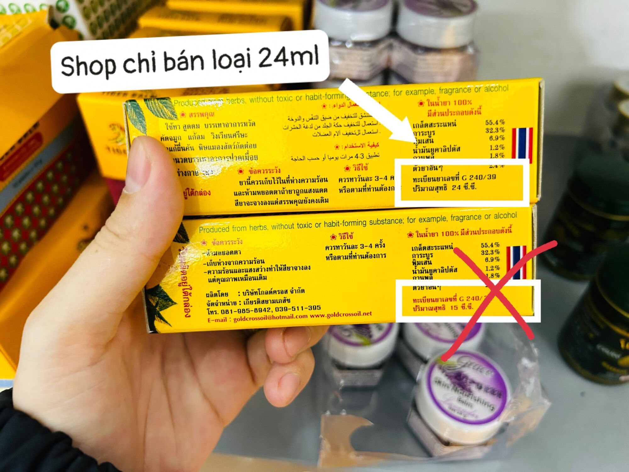 Dầu Thập Tự Vàng Thảo Dược đa năng Thái Lan