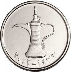 Đồng xu 1 dirham của ả rập 1995 - 2022