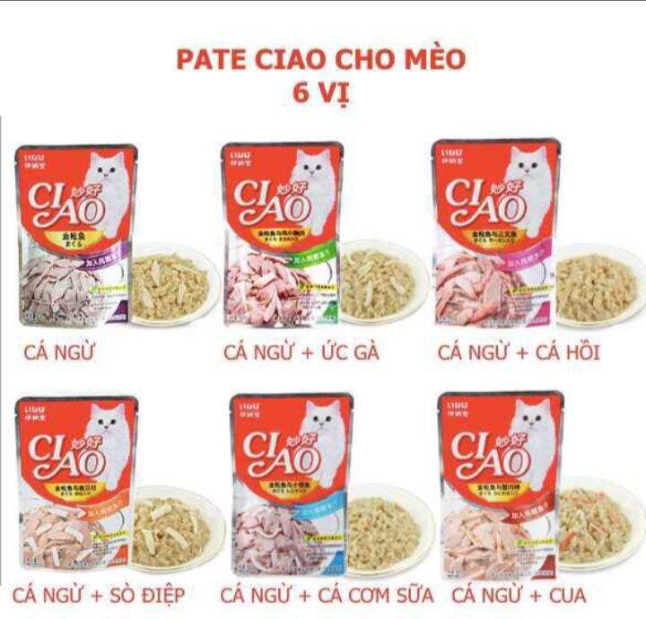 CIAO PATE GÓI 60GR CHO MÈO