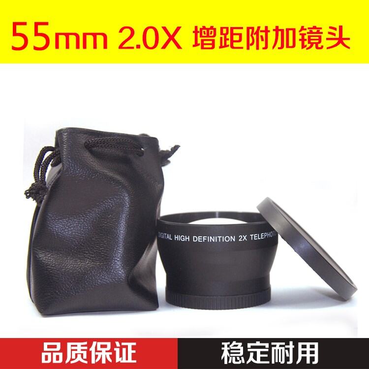 Ống Kính Tăng Khoảng Cách 55Mm 2.0X2 Kính Tăng Khoảng Cách Bổ Sung Dùng Cho Canon Nikon Pentax Sony SLR