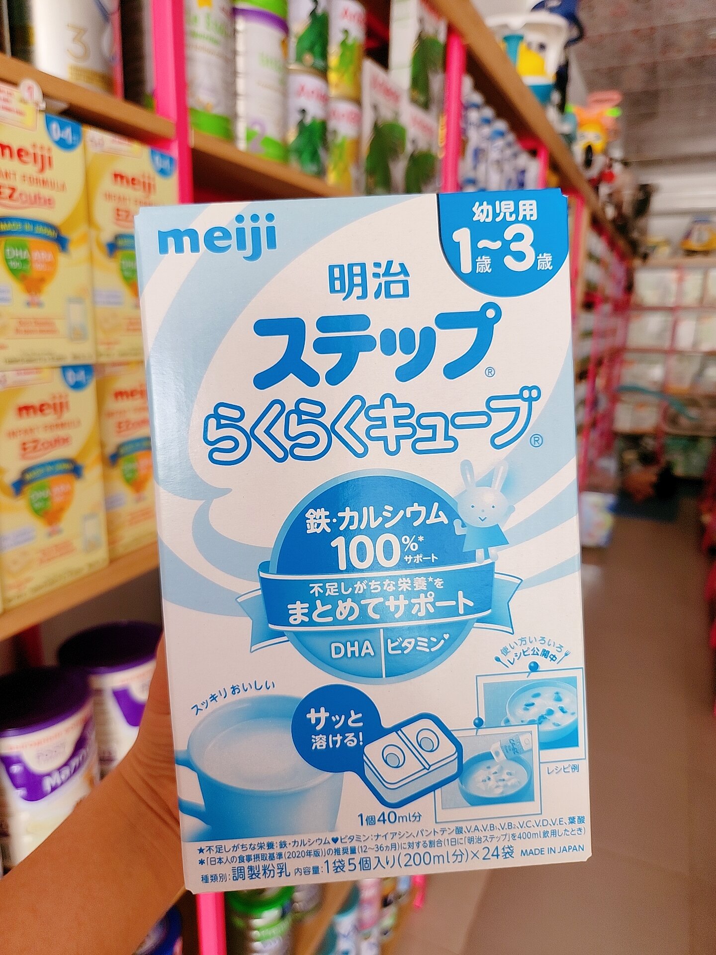 sữa bột Meiji nội địa Nhật