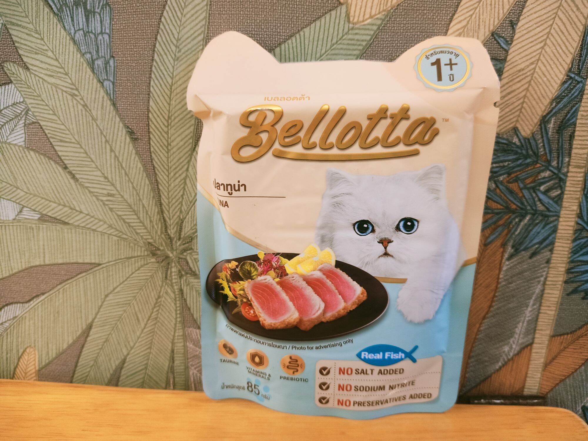 Pate Bellotta túi 85g pate cho mèo