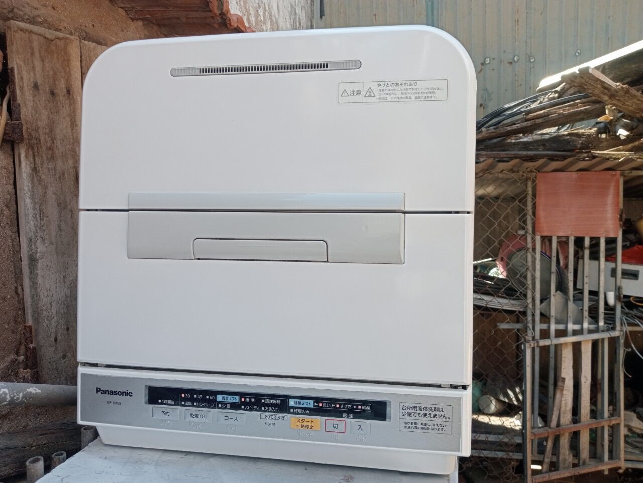 Máy rửa bát Panasonic TM7