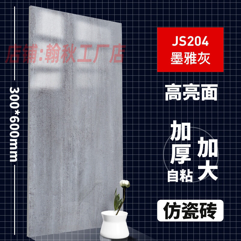 Giấy dán tường giả gạch pvc tự dính giấy dán chống thấm nước nhà vệ sinh ban công phòng khách giấy dán tường trắng bề mặt tường xi măng tấm dán tân trang