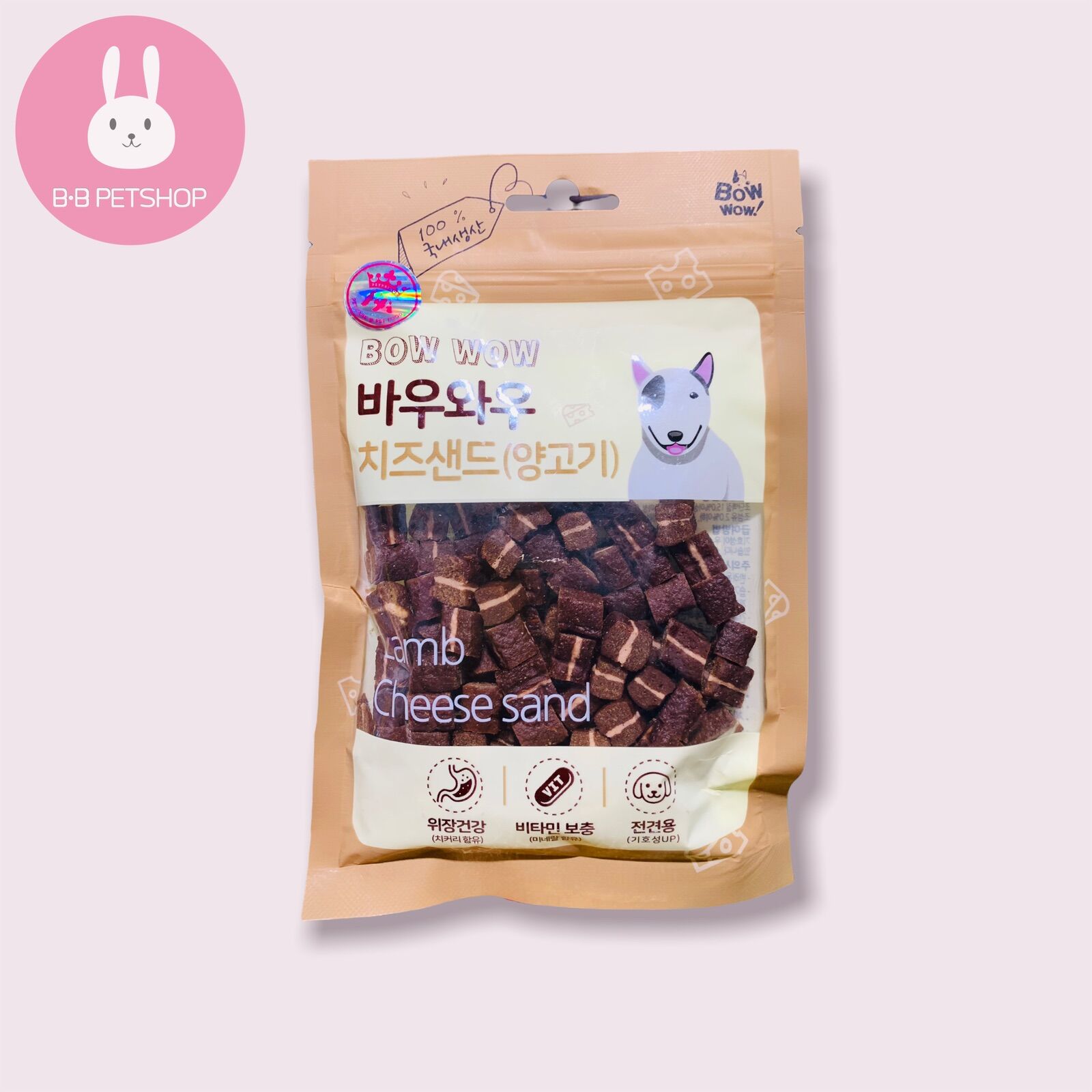 Snack cho chó phô mai viên thịt cừu