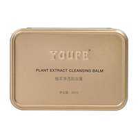 YOUFE | Kem Tẩy Trang Chiết Xuất Từ Thực Vật Làm Sạch Sâu