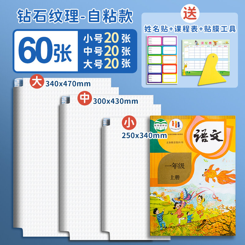 ZEEGO | Bao Sách Dày Trong Suốt Chống Nước A4/16 Kai