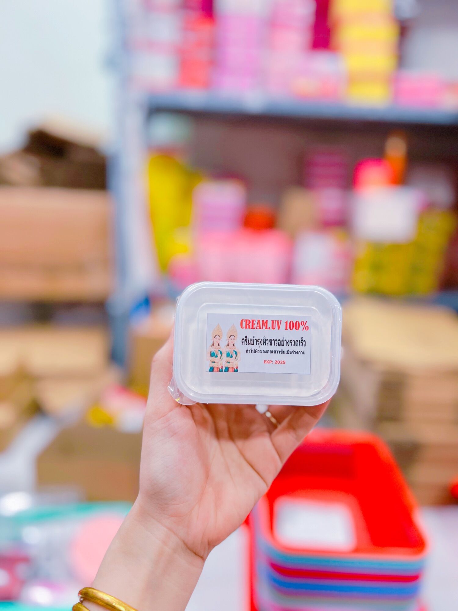 Kem dưỡng trắng da cốt thái dẻo UV 100g