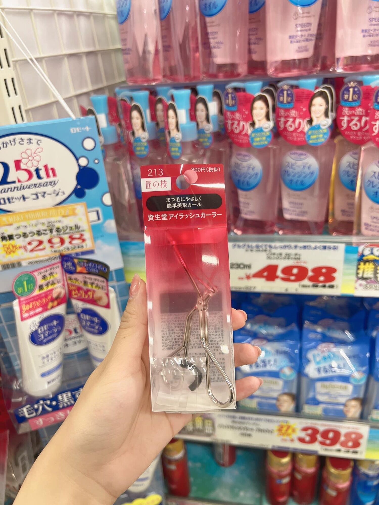 Bấm Mi Shiseido Eyelash Curler
