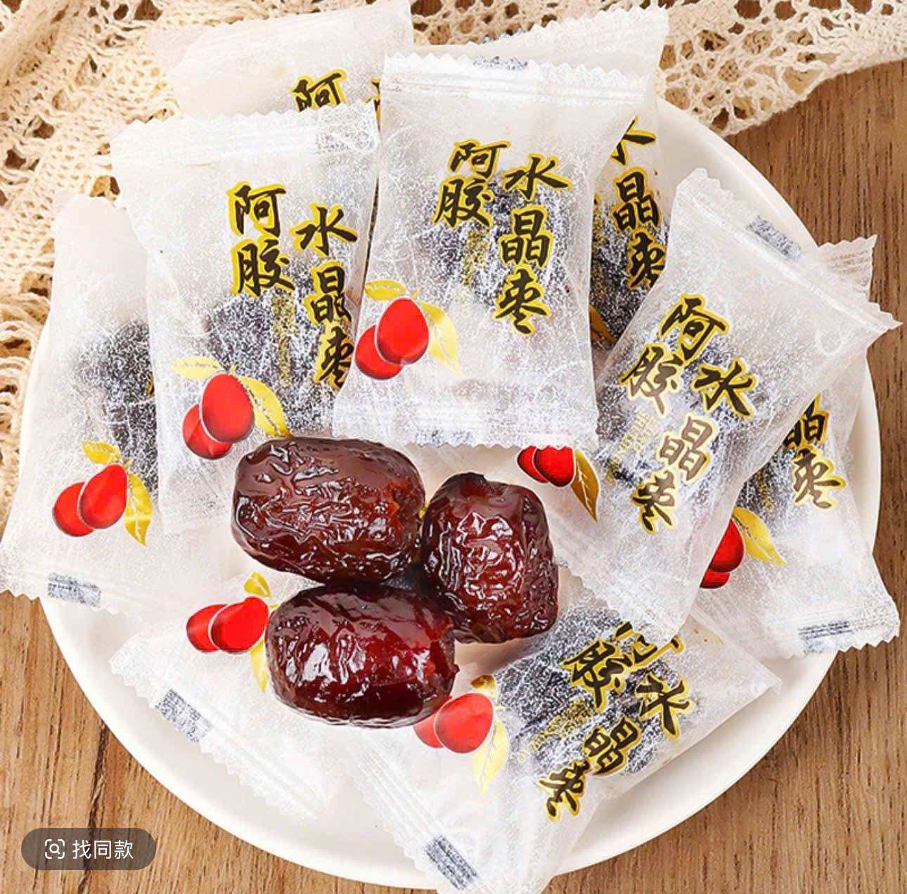 Túi 1Kg Mứt Táo Tàu Sấy Dẻo Ít Đường,Ít Ngọt Siêu Ngon.