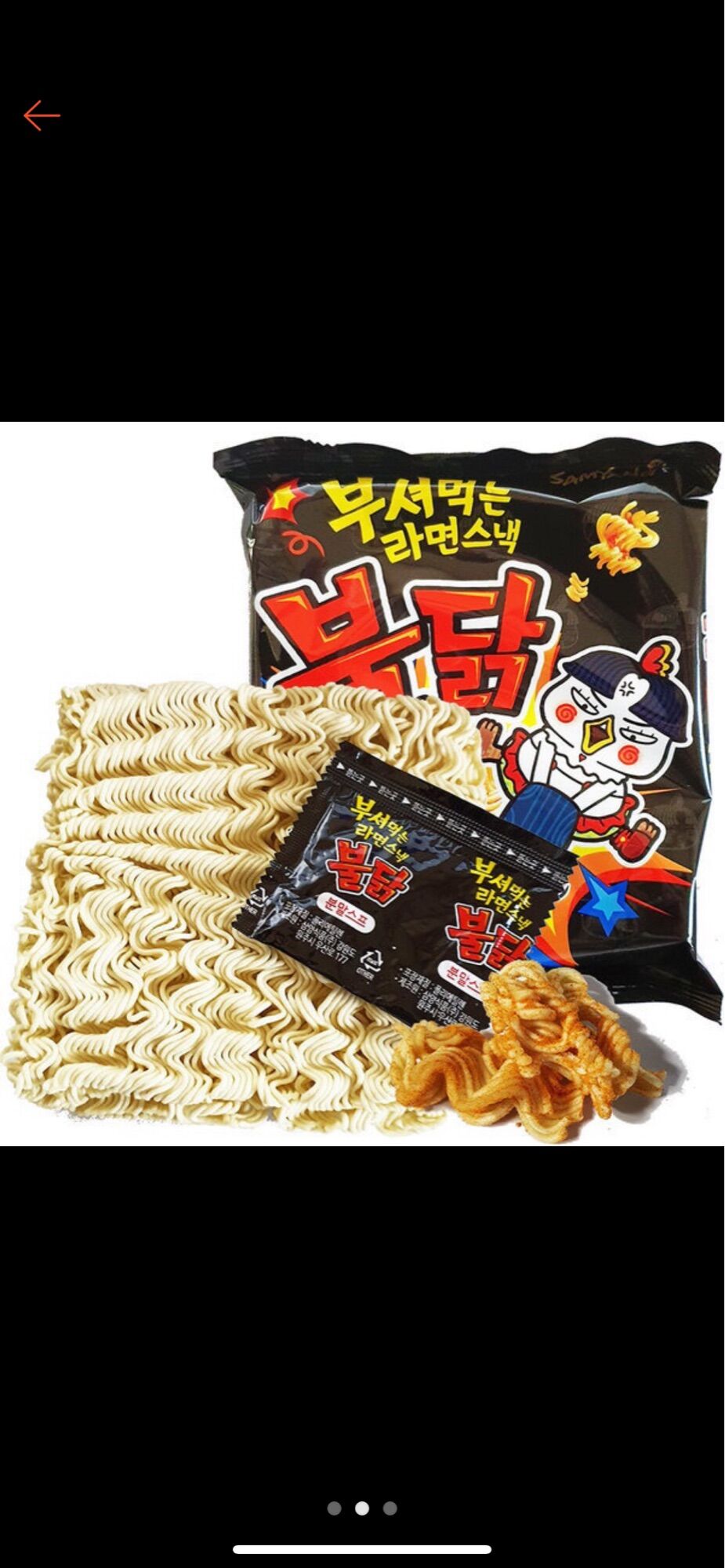 Combo 12 gói mì gà cay samyang Hàn quốc 90g