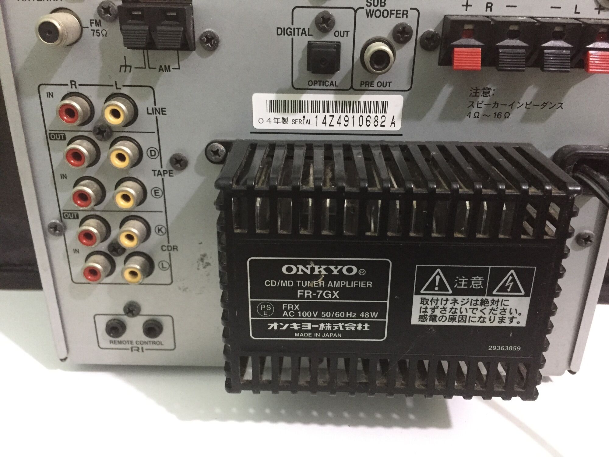 Onkyo 7Gx