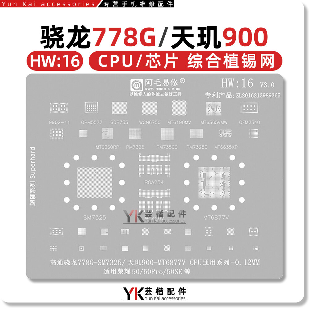 IC nguồn PM7350C/7325B WCD9370 SDR735 cho Honor 50/60 Tương thích với Glory WCN6750 Phụ kiện điện th