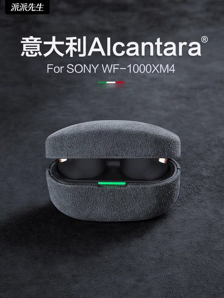 Ốp Lưng Da Alcantara Mềm Mại Cho Tai Nghe Bluetooth Không Dây Sony WF1000XM5 4 Ốp Lưng Bảo Vệ Cho Tai Nghe Sony XM4 5 Thế Hệ