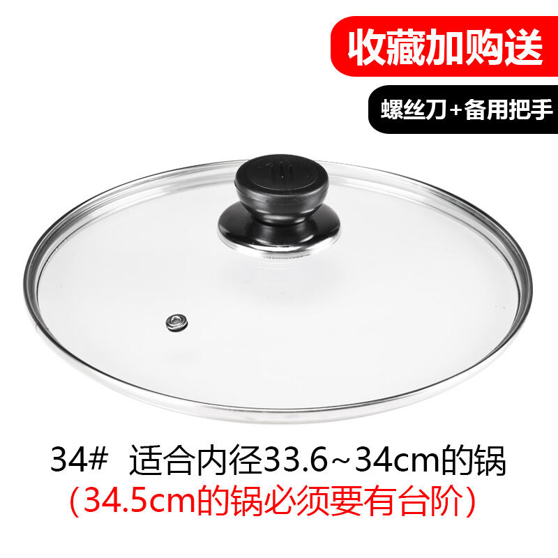 Nắp Nồi Kính Cường Lực Gia Dụng Chảo Xào 32Cm Nồi Hấp Inox 30/28/26 Nồi Nắp Chịu Nhiệt Cao Kèm Tay Cầm Nắp