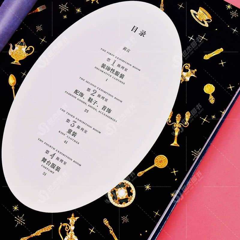ARTBOOK FOUATONS II