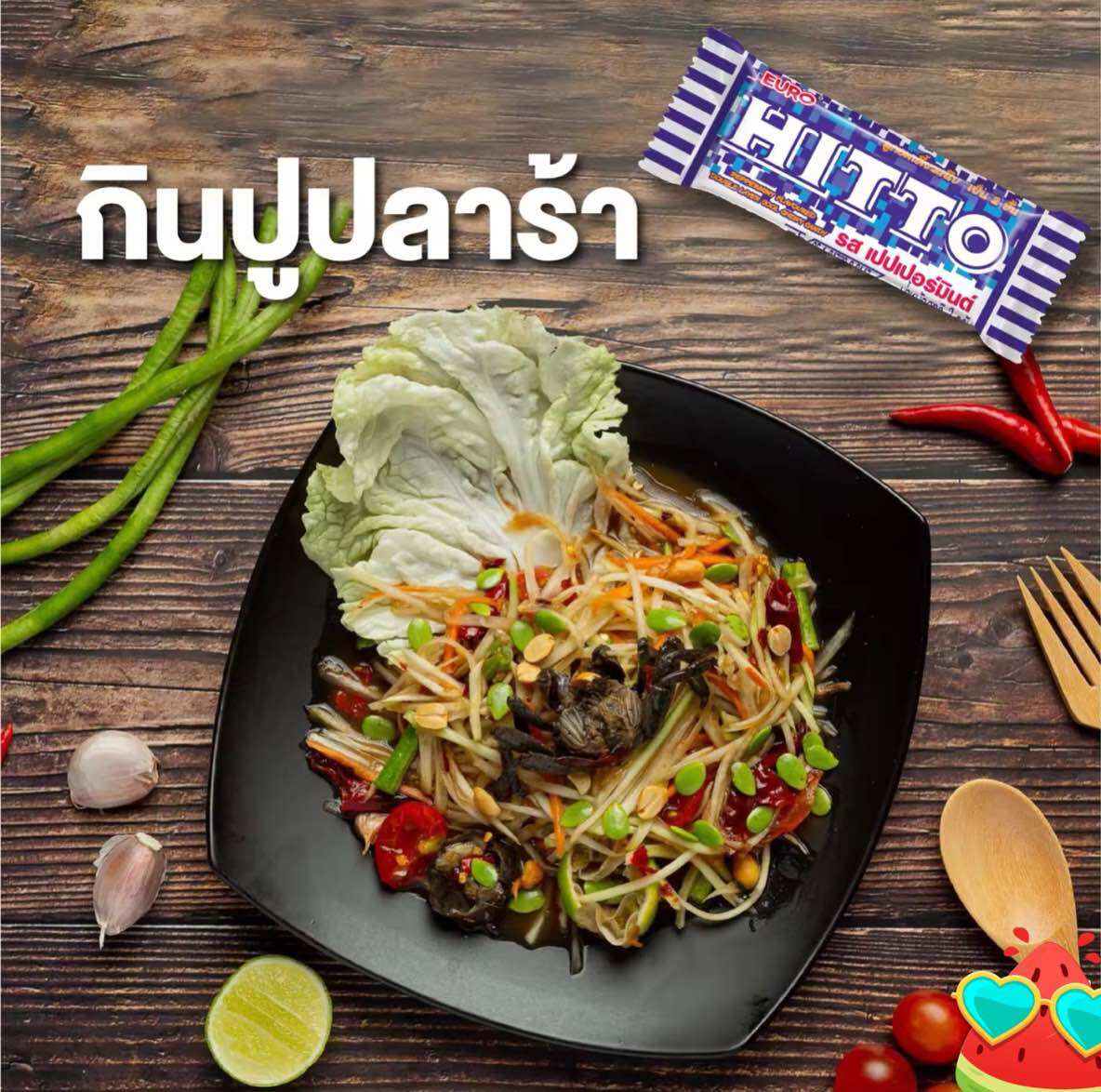 [HCM] KẸO MỀM BẠC HÀ HITTO THÁI LAN 50 VIÊN