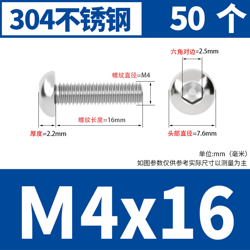 Ốc vít bu lông đầu tròn inox 304 màu đen, ốc vít bu lông đầu tròn bán tiêu chuẩn quốc gia, ốc vít đầu ốc vít m3m4m5m6m8
