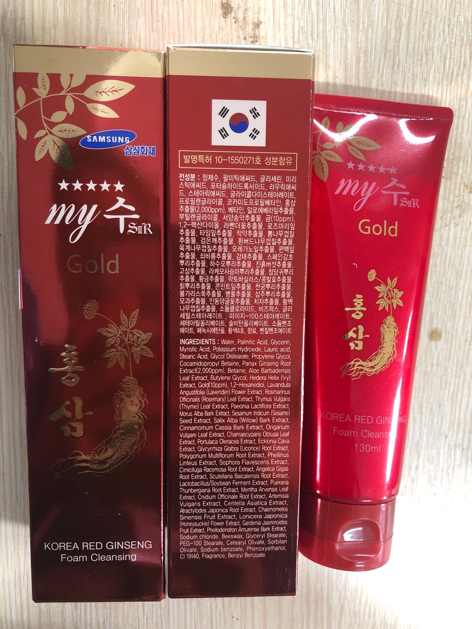 Sữa rửa mặt sáng da My Gold Hàn Quốc 130ml