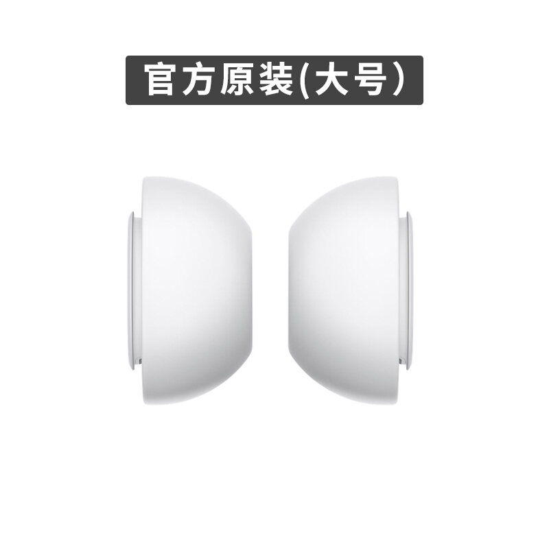 [Cửa Hàng Cũ 7 Năm Giới Hạn Thời Gian] Tai Nghe Airpodspro Chụp Tai Vỏ Silicon Thích Hợp Dùng Cho Ta