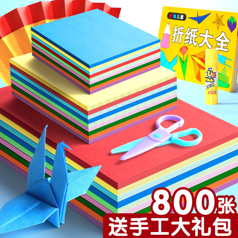 Giấy Gấp A4 Giấy Màu Giấy Bìa Cứng Thủ Công Giấy Gấp Hạc Giấy Nghìn Cửa Sổ