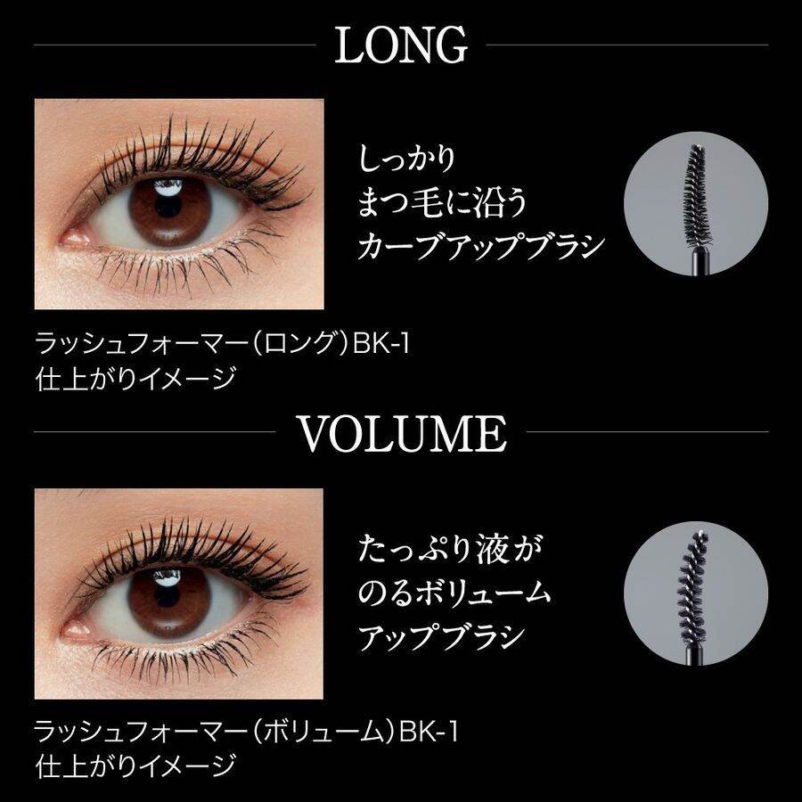 Mascara Kanebo Kate The Lash Former cong, dài, dày mi, chống thấm nước